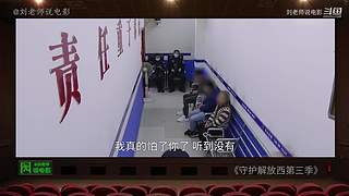 【刘老师】每天爆笑解说不断