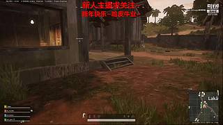 新人主播 空位上车