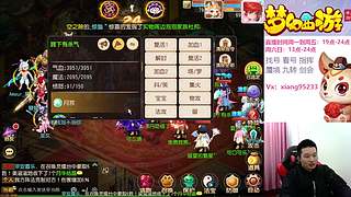 独特指挥  看号 剑会上分