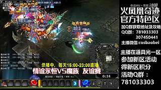 奇迹MU-经典游戏-梦启动的地方