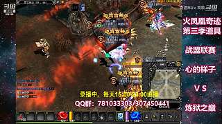 奇迹MU-经典游戏-梦需求的地方