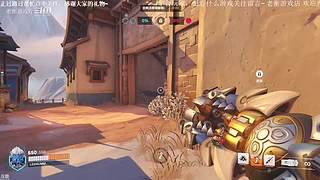 老衡：最菜穿越火线选手