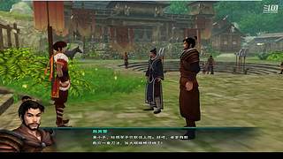 经典武侠 仙剑奇侠传4、5前传、5