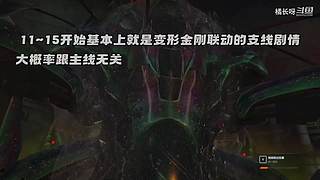 新人up视频轮播，一些脑洞的单机枪械变化