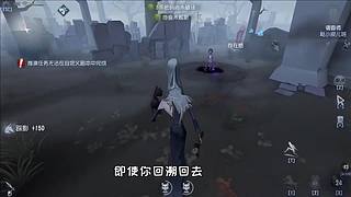 【鬼刃解说】玩第五人格，一定要笑着玩！~