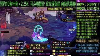 金秋增幅龙袍回归打造