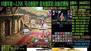 金秋增幅龙袍回归打造