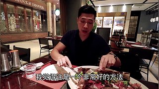 老RAY请你吃超大型烤串！