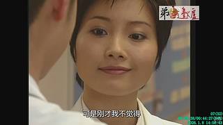 [弟邊爐][粤语港剧]日常被举报能看就看