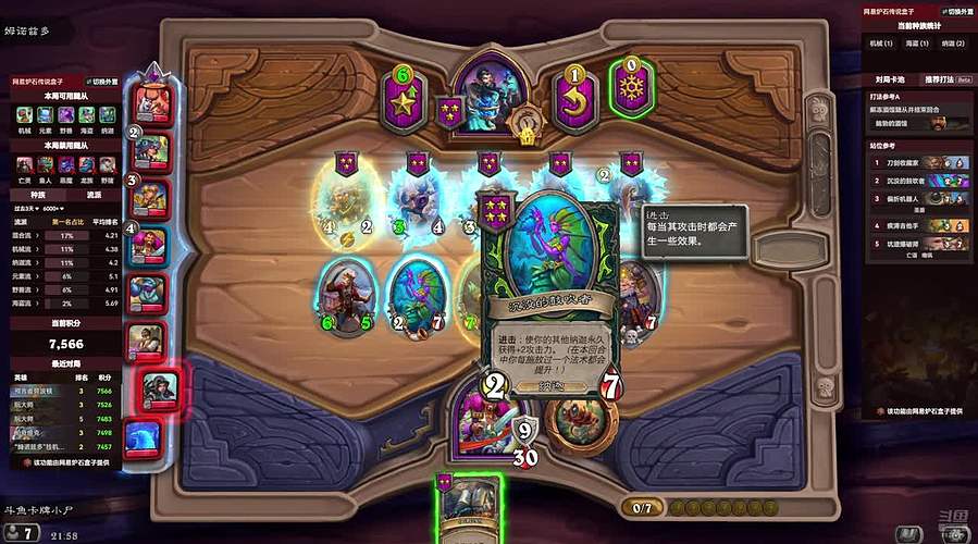 到家了，认真上分