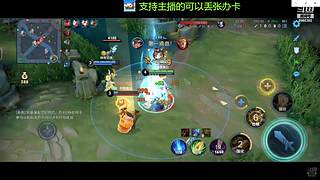 免费带粉上车啦，新人请多多举措