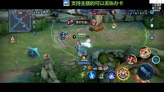 免费带粉上车啦，新人请多多支持