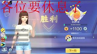 安静的鸽屿的直播间