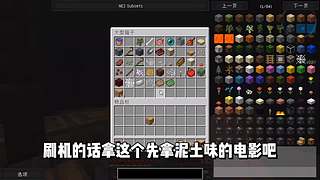 【搞笑暖男】关注上车