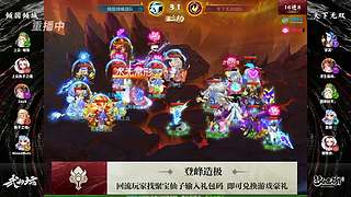 第115届梦手武神坛！