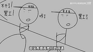 【悬疑】古今中外犯罪录