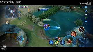 深圳今天大雨打打游戏