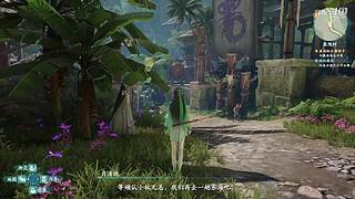 仙剑七 高难新开