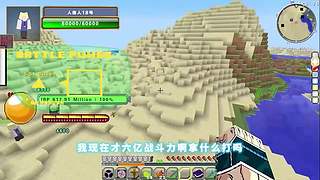 我的世界假面骑士 七龙珠 模组生存