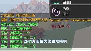 我的世界假面骑士 七龙珠 模组生存