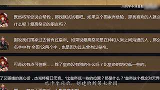 川同学带你深入了解DNF故事