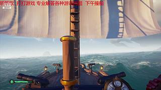 小小的当一下老六