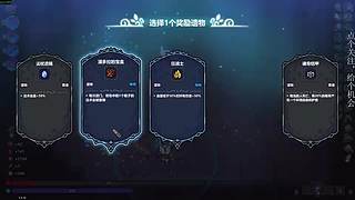 赛菲莉娅之贪婪地牢之苍翼混沌效应