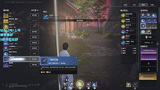 【有位】忠于永劫 最后永劫