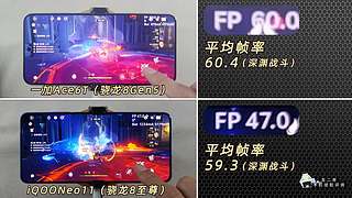 龙二哥测手机续航