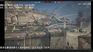 战意亚服CBL联赛解说