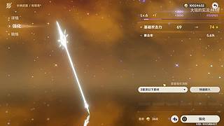 终极仓鼠的WOW原神（4K原神）养老起居