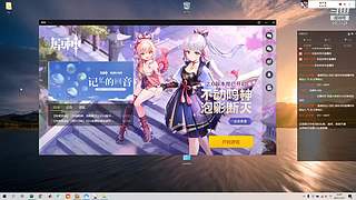 Toycross的直播间