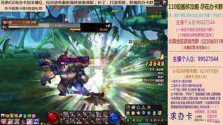 日搬50角色-目标200亿