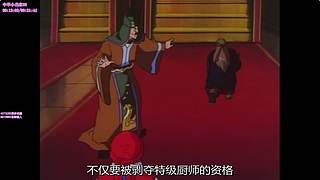 草帽丶海贼团的直播间