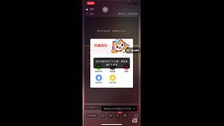 七公主的小鱼的直播间