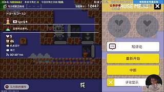 与超级小桀一起攻克难关