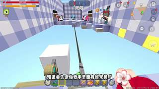 充满沙雕气息的直播间