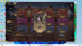 帝国时代绿茶的直播间