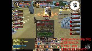 宝宝的三国群英传2OL