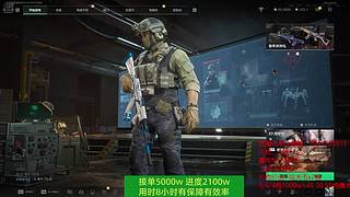 俄罗斯人在打三角洲