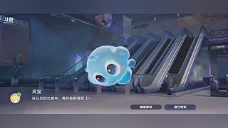 播会新游戏 10575765