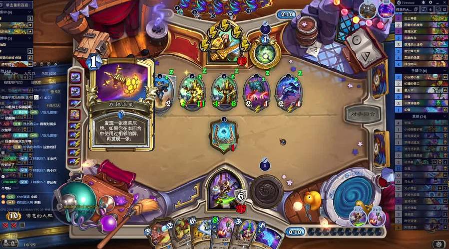 竞技场免费帮打