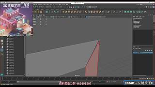 3D建模零需求自学