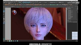 3DMAX课堂的直播间
