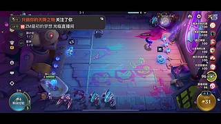 挑战粉丝带主播上王者