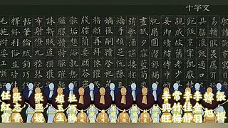 中华国学传统艺术的直播间