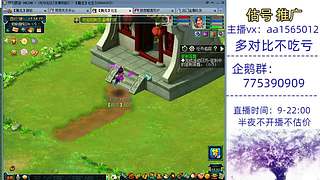 估号推广-梦幻大百科-应对问题