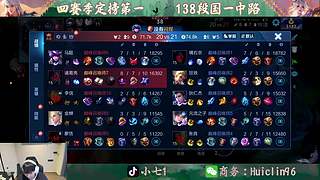 S41  终局之战！