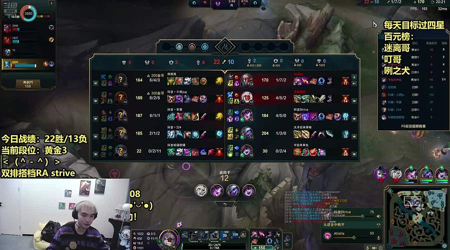 新赛季心态好的咧神冲第一！！！