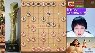 新年大吉 正在直播中